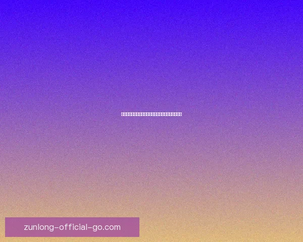 世界杯胜负竞猜分析与策略解析助你精准预测比赛结果