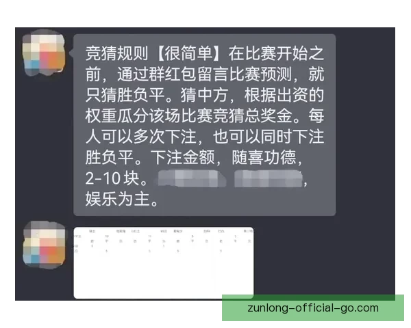 世界杯胜负预测与分析揭秘 热门赛事预测与投注策略指南